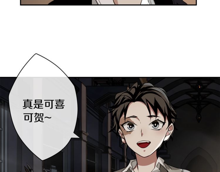 第129话血族新王24