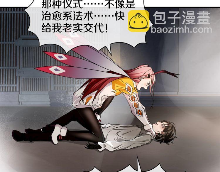 第128话血之洗礼！47