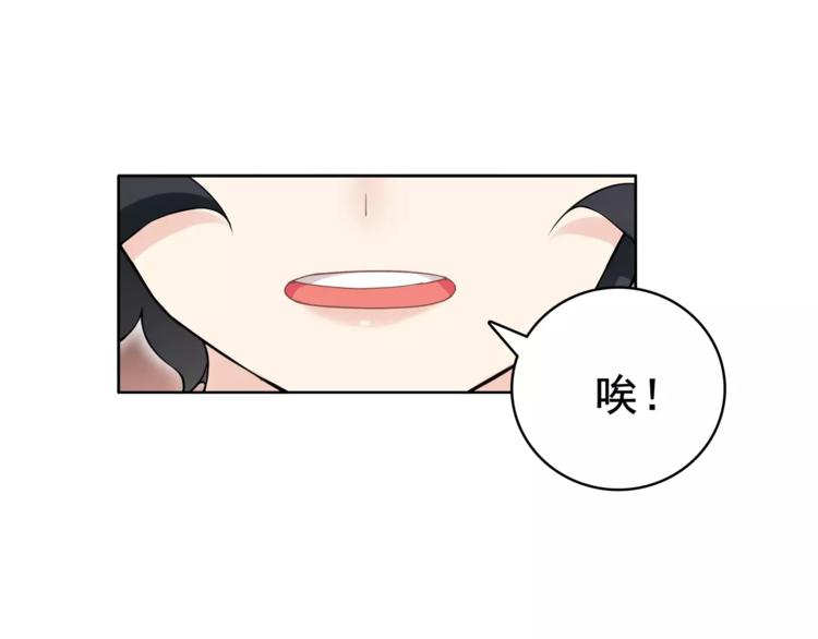 第30话 木乃伊女皇的秘密68
