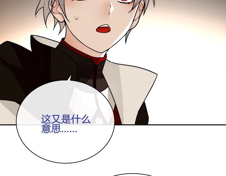 第117话地下大牢？57
