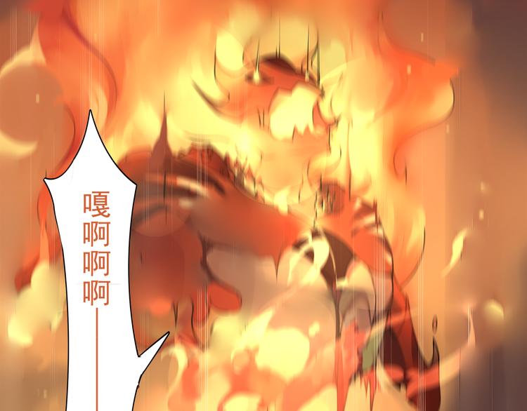 第5话 我会救你的！59
