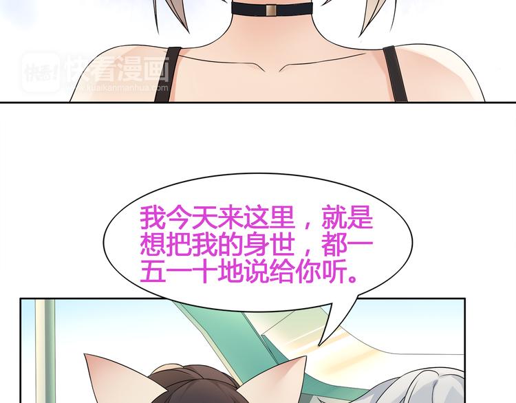 第15话 第一次约会80