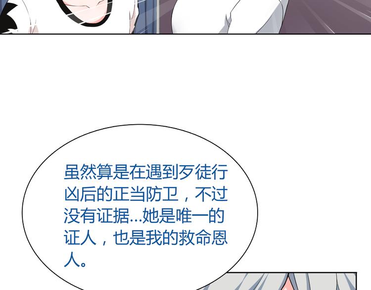 第6话 身体竟然会自我修复！55