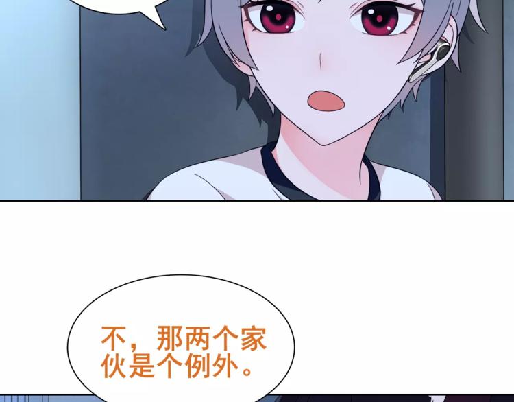 第22话 作弊者81