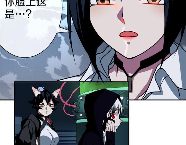 第146话印记25
