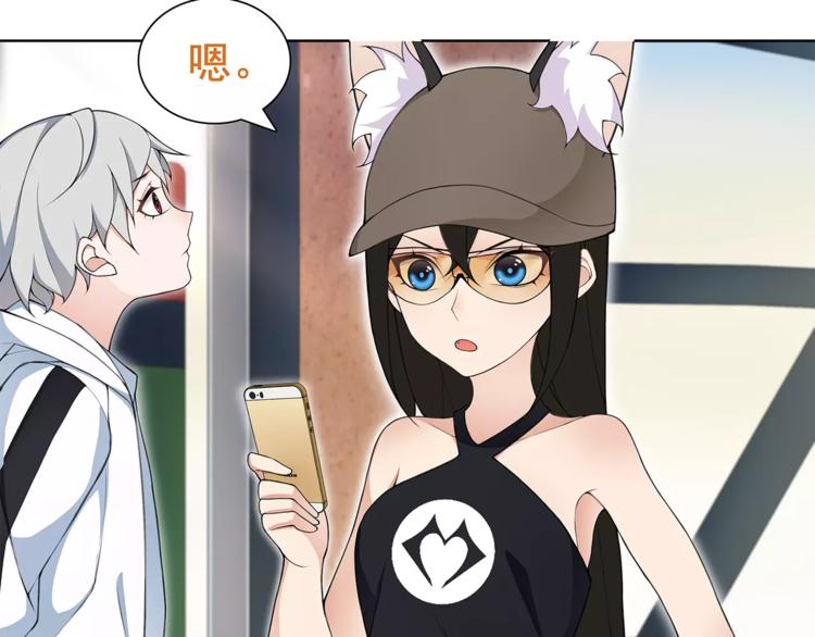 第33话 前往黑市街5