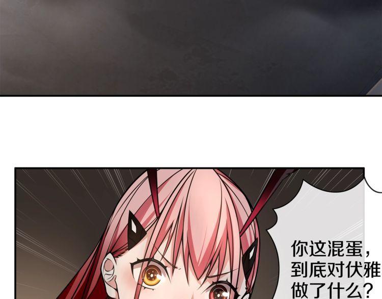 第128话血之洗礼！45