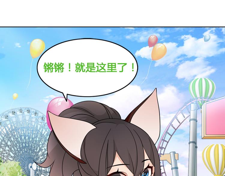 第15话 第一次约会34