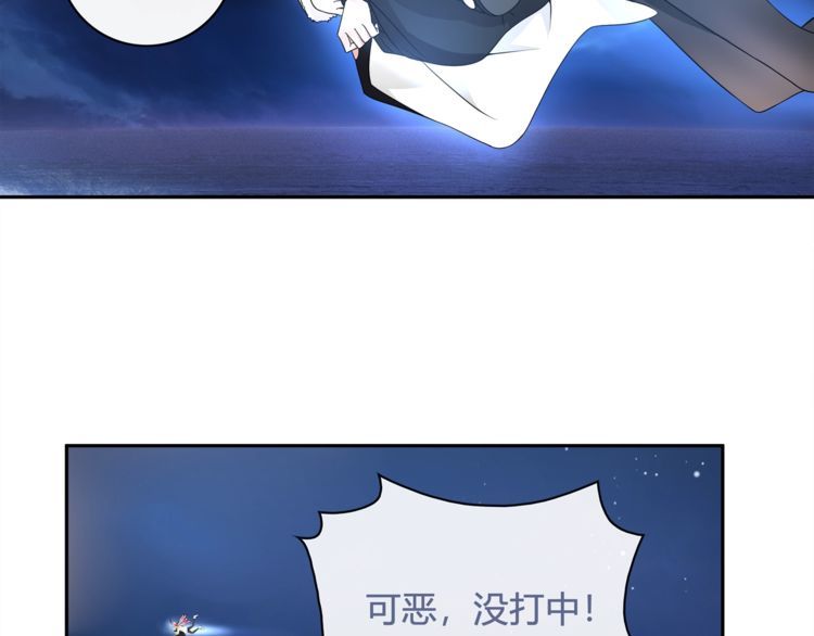 第105话逃跑？31