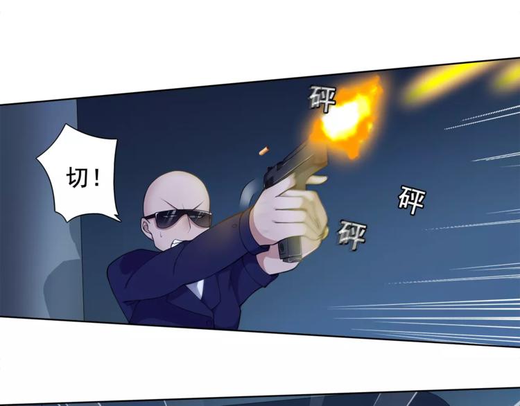 第23话 资产决斗！56