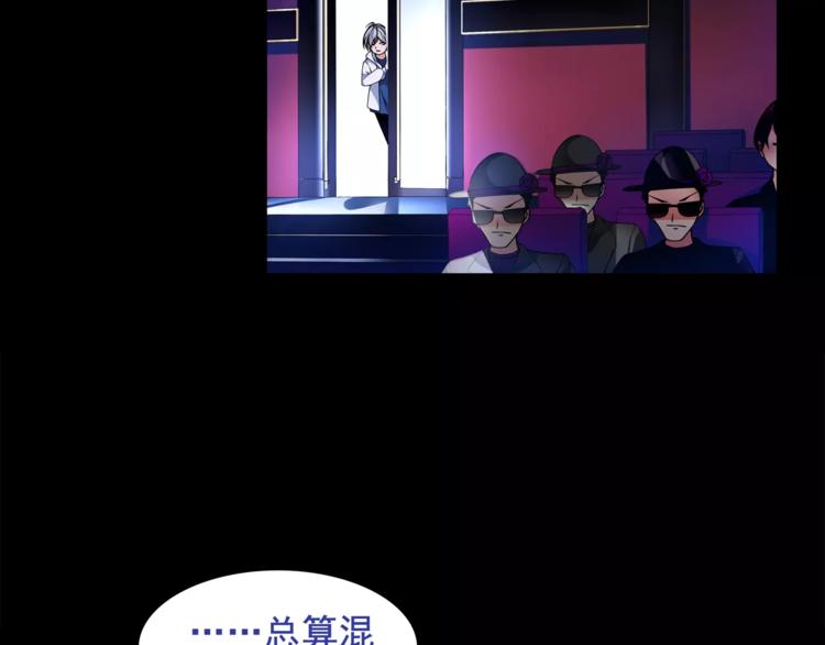 第43话  顶级拍卖品44