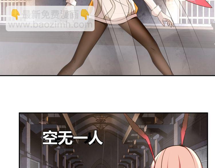 第125话瓶中精灵·诺丘莉71