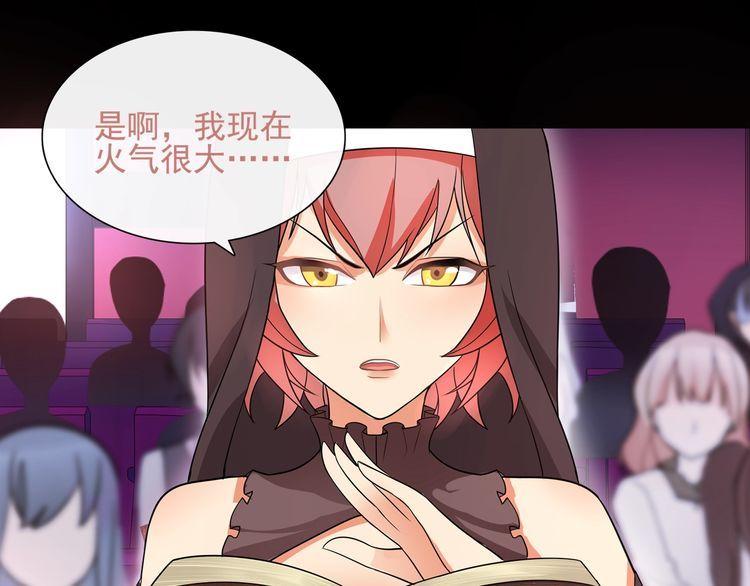 第48话吾主48