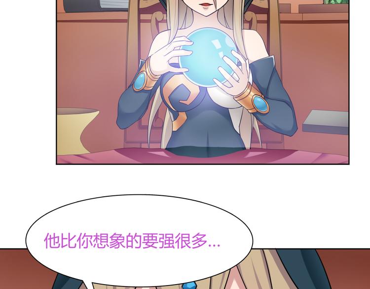 第12话 我不会让你死的！45