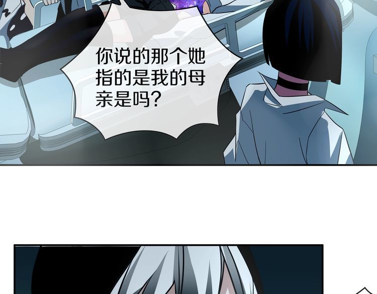 第147话 命运！13
