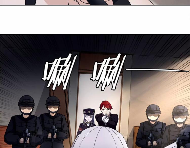 第45话 神秘药剂15