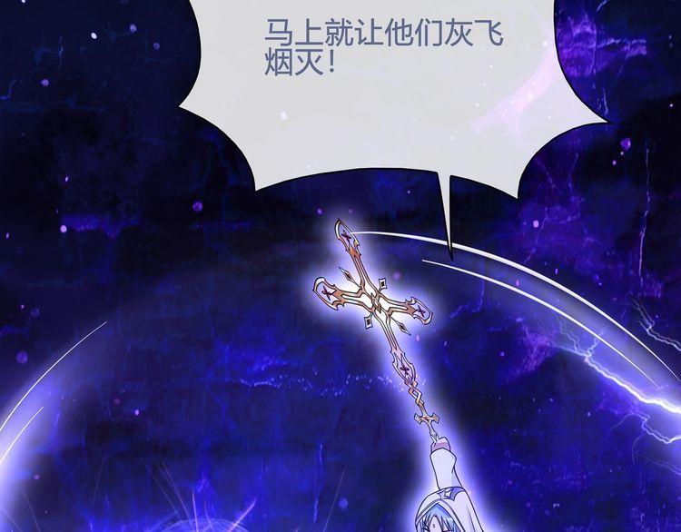 第102话吸血鬼大军！10