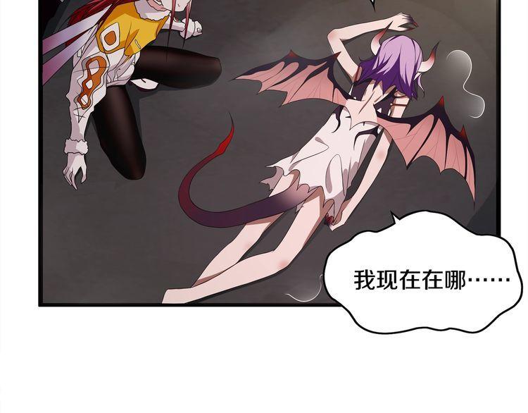 第125话瓶中精灵·诺丘莉47