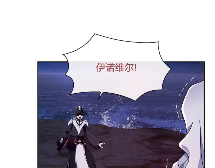 第105话逃跑？52