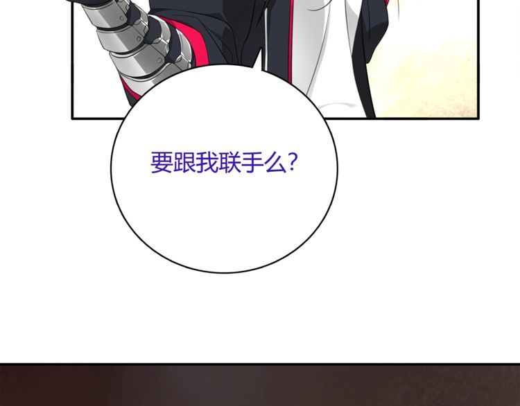 第121话生不如死的滋味！45