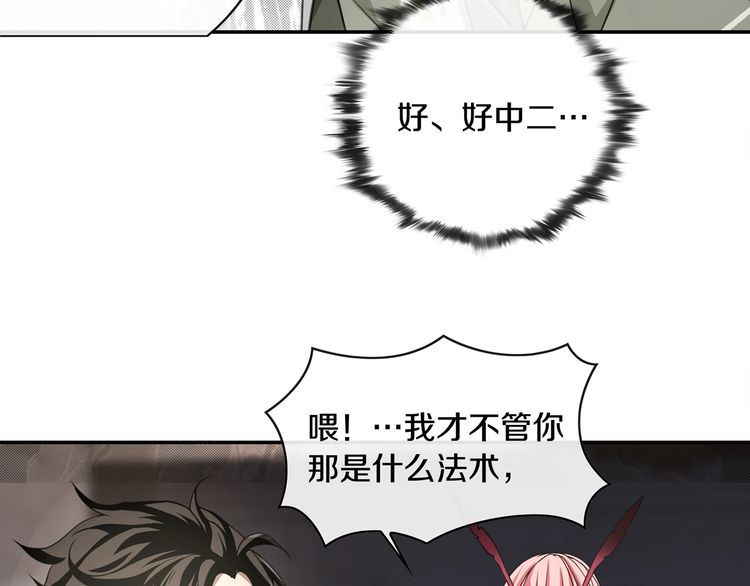 第127话幻影形变！37