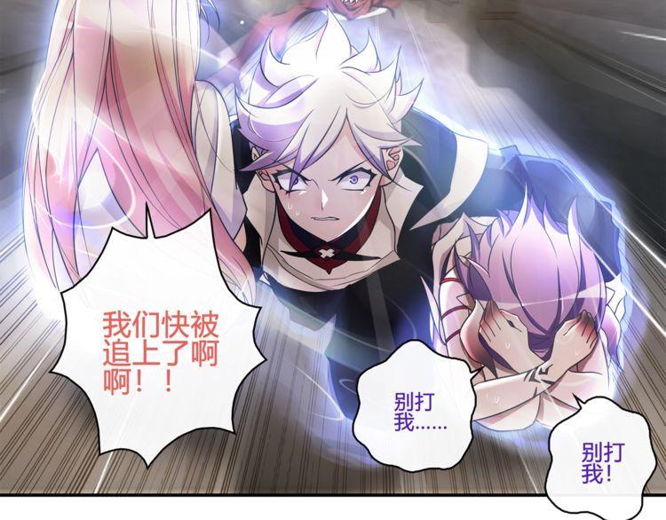 第118话擅闯监牢！68