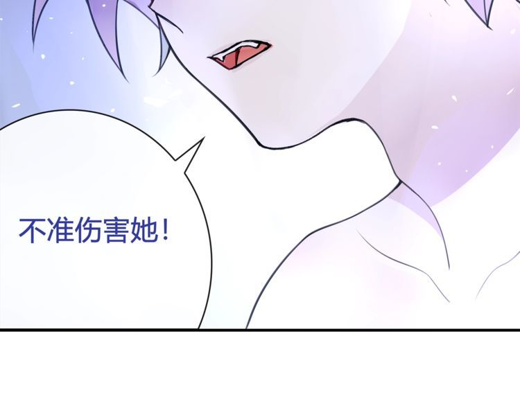 第82话不准伤害她！55