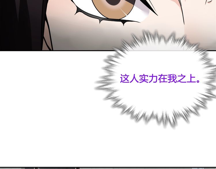 第113话救她的方法！15