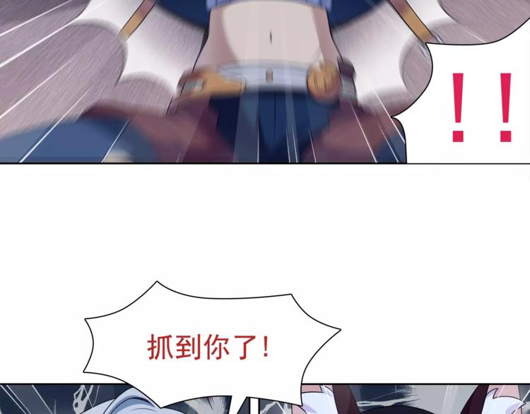 第25话 意外认亲的师妹？38