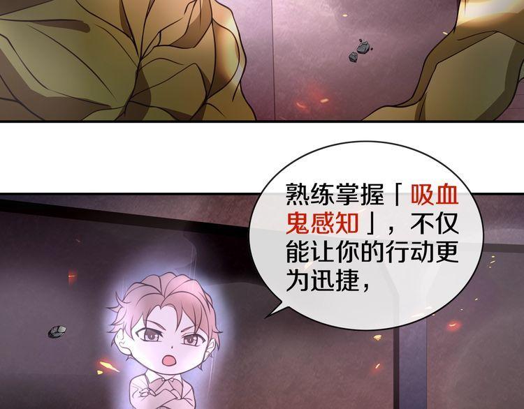 第139话血刃剑舞16
