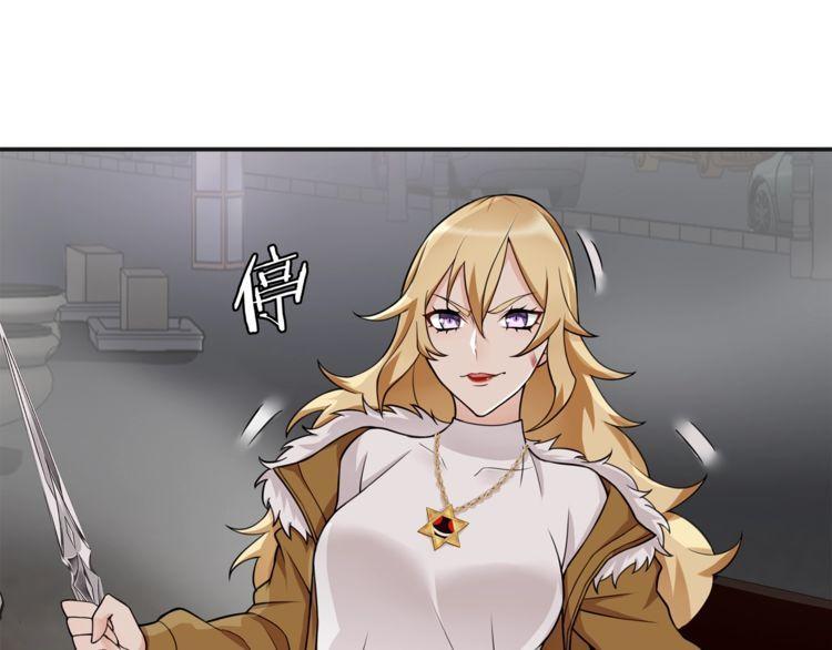 第79话原来是他！？50