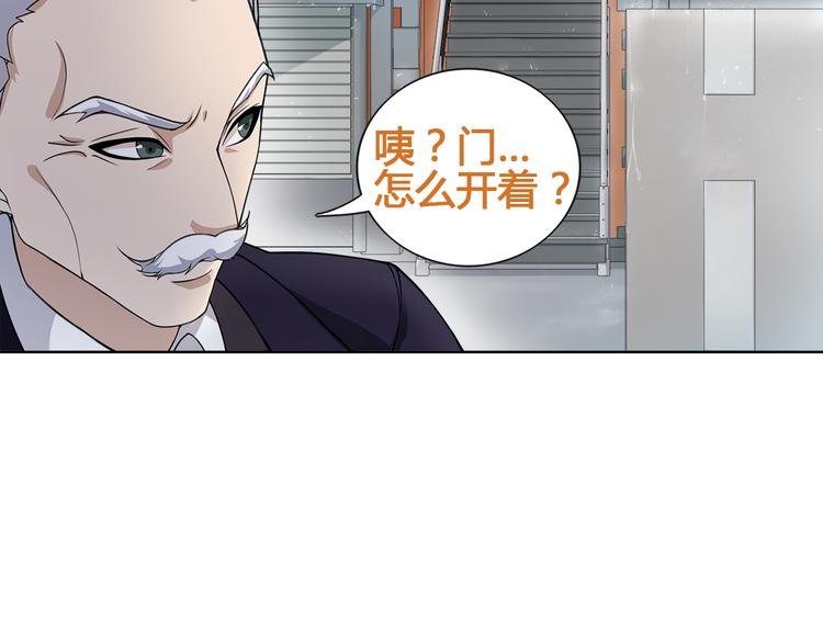 第16话 身世75