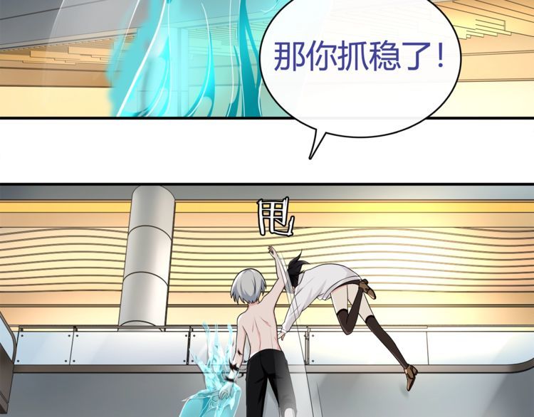 第76话深渊咒印！35