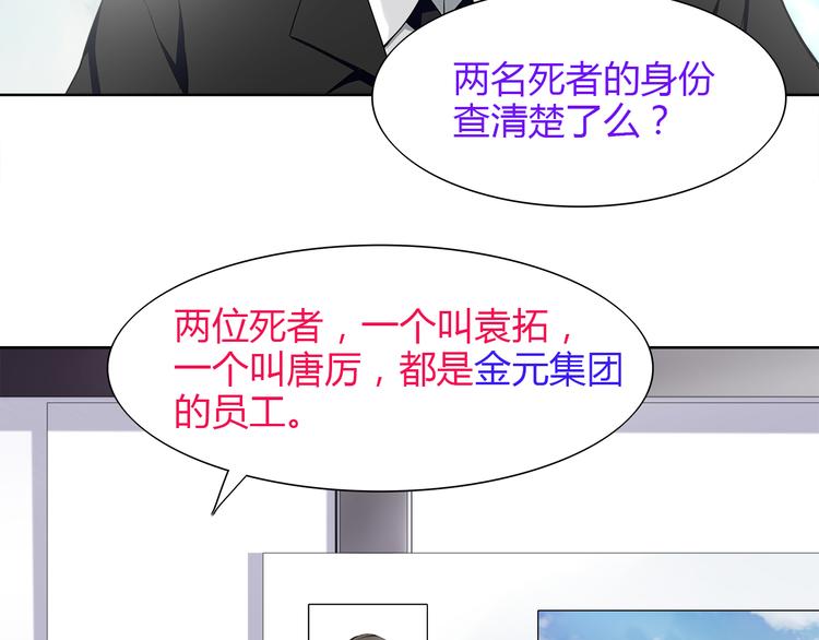 第13话 重获新生14