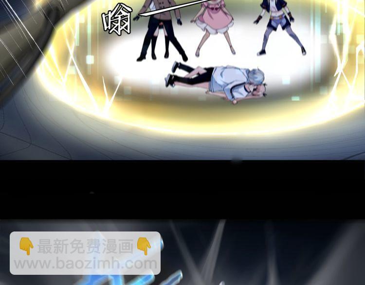 第64话会和？60