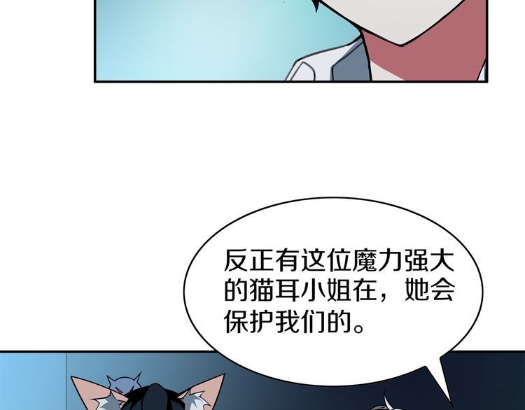 148话这个小家伙哪冒出来的49