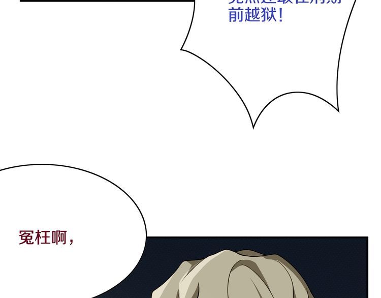 第124话决裁！74