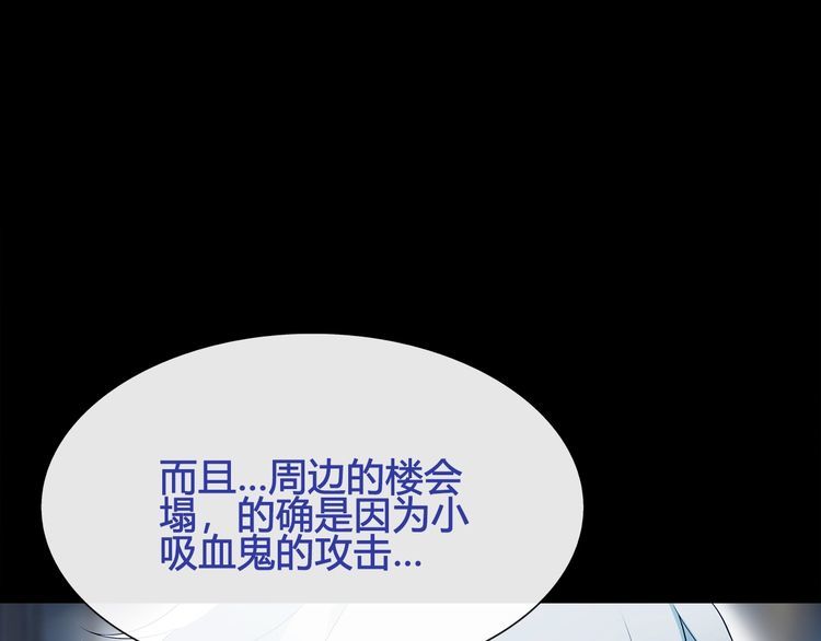 第63话新的敌人？12