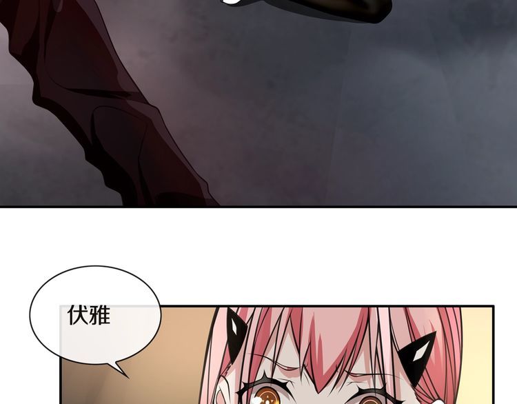 第129话血族新王4