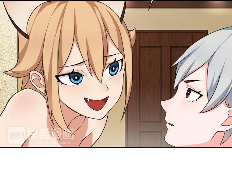 第8话 获得超异能！39