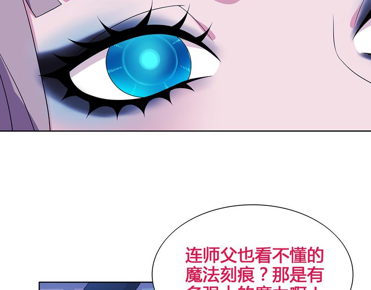 第18话 萌兔女郎88