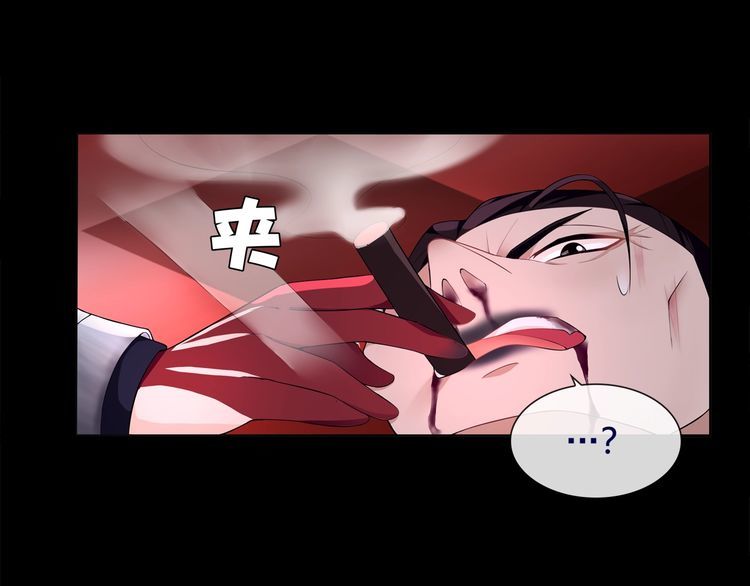 第58话黑吃黑52