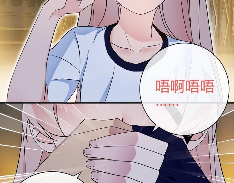第64话会和？21