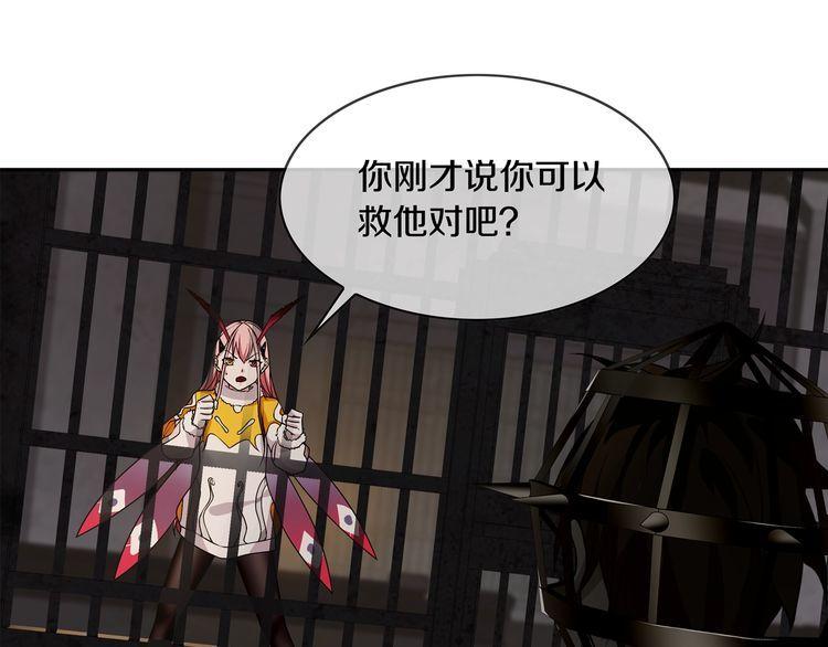 第126话囚犯？48