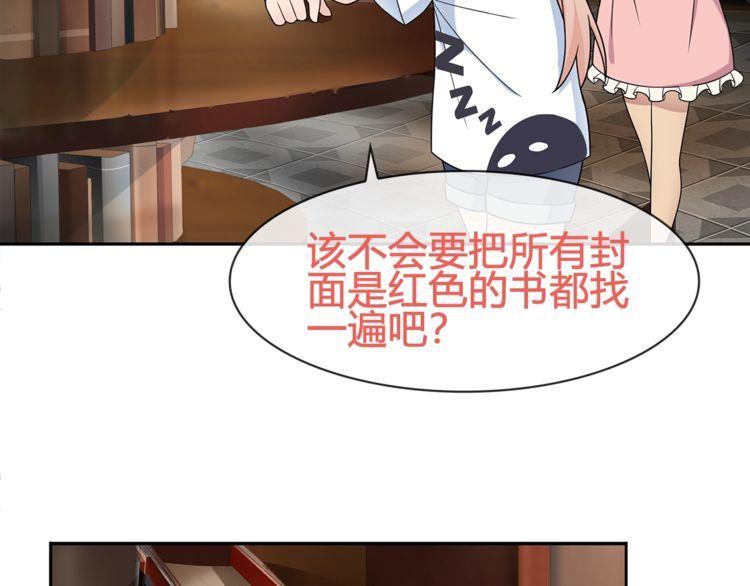 第95话秘密潜入！44