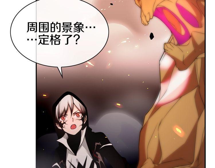 第138话失控！76
