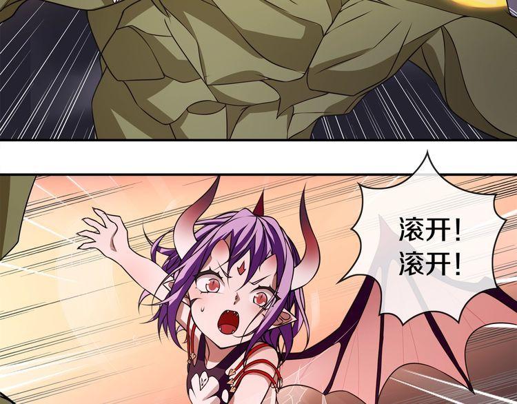 第137话幻影形变34