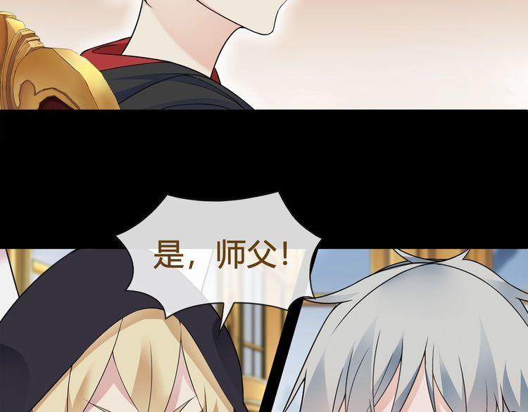第65话黄金列车上的误会！55
