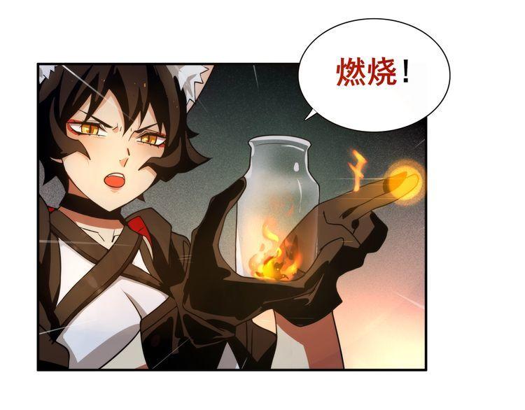 第145话 入侵者？3