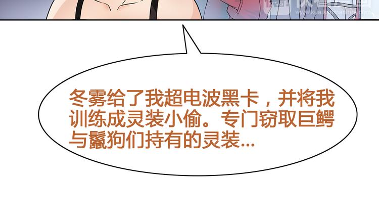 第17话 悲惨过往73
